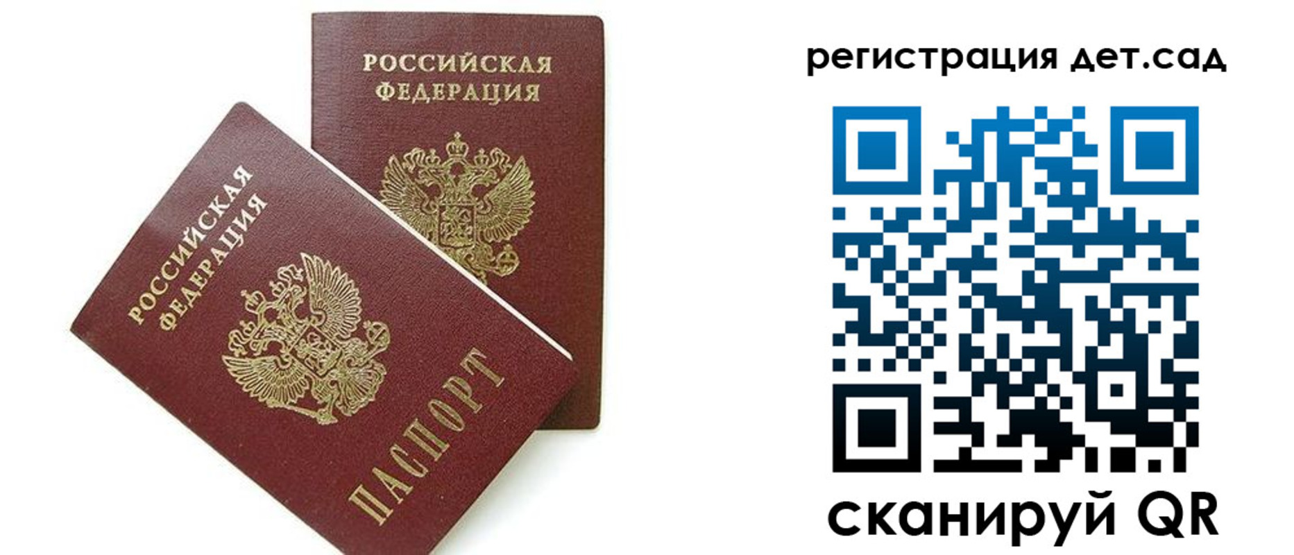 прописка поиск в Полысаево