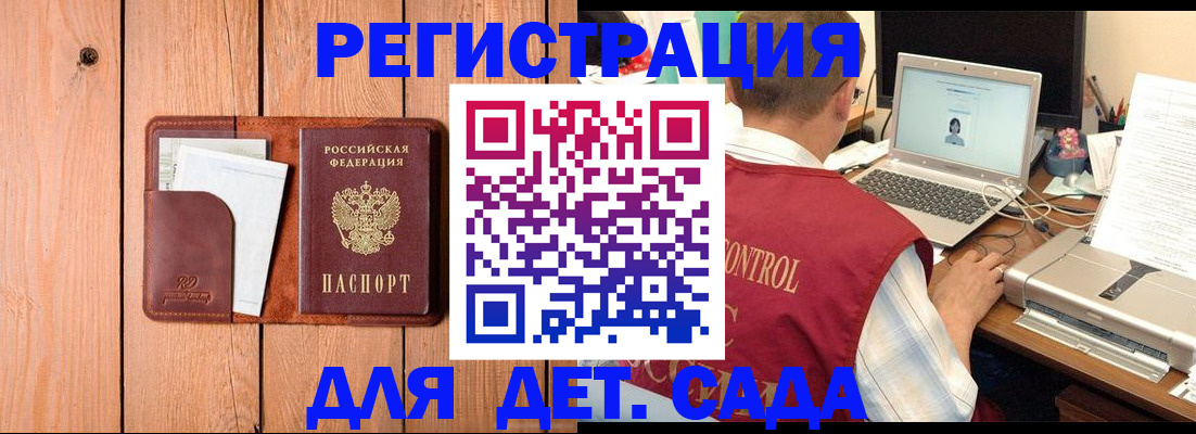 пропишу в квартире в Полысаево